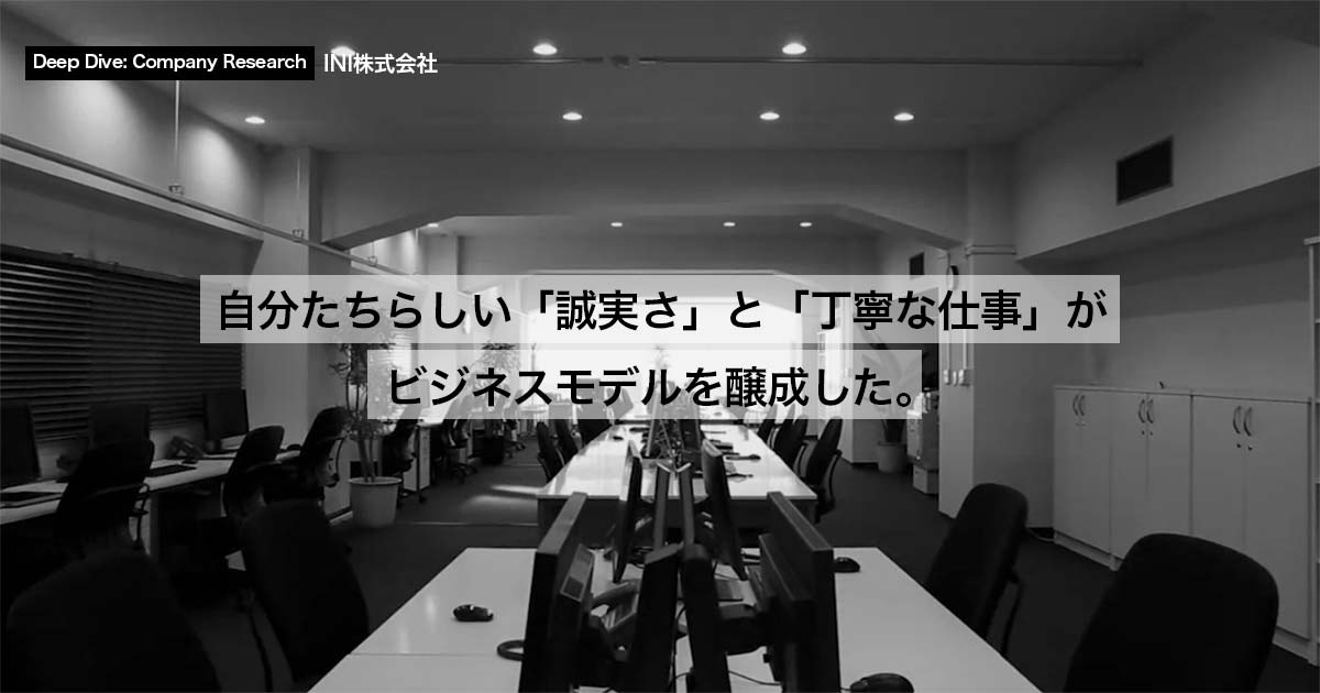 タイトル見出し画像