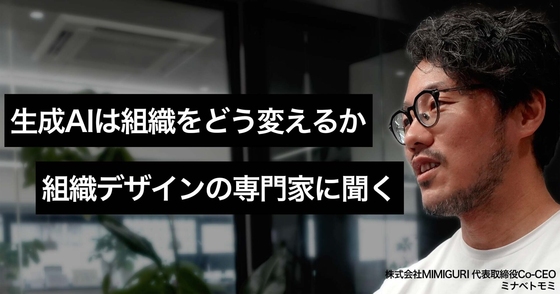 タイトル・見出し画像